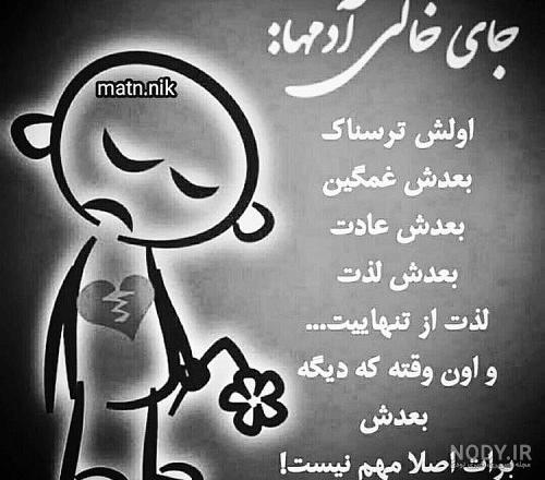 عکس غمگین دخترانه دل شکسته ❤️ [ بهترین تصاویر ]