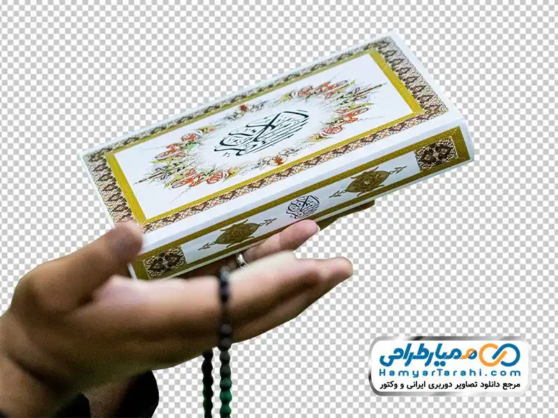 عکس قرآن با تسبیح - دیجیت باکس - DigitBox