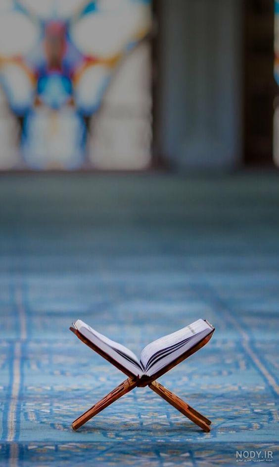 عکس قرآن بدون پس زمینه عکس قرآن بدون پس زمینه