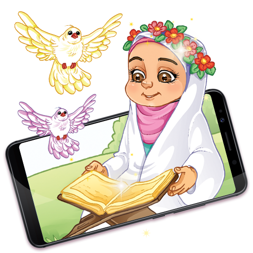 عکس قرآن خواندن کودکانه