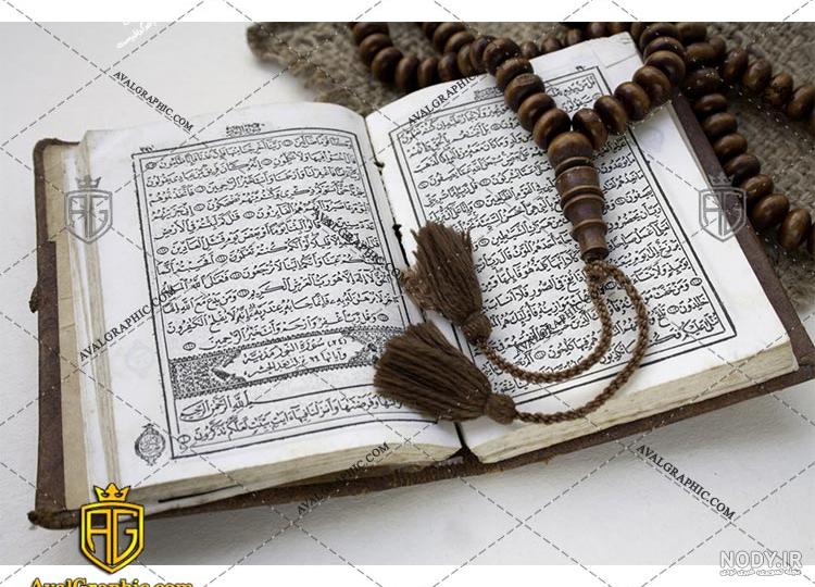 عکس قرآن و گل و تسبیح عکس قرآن و گل و تسبیح