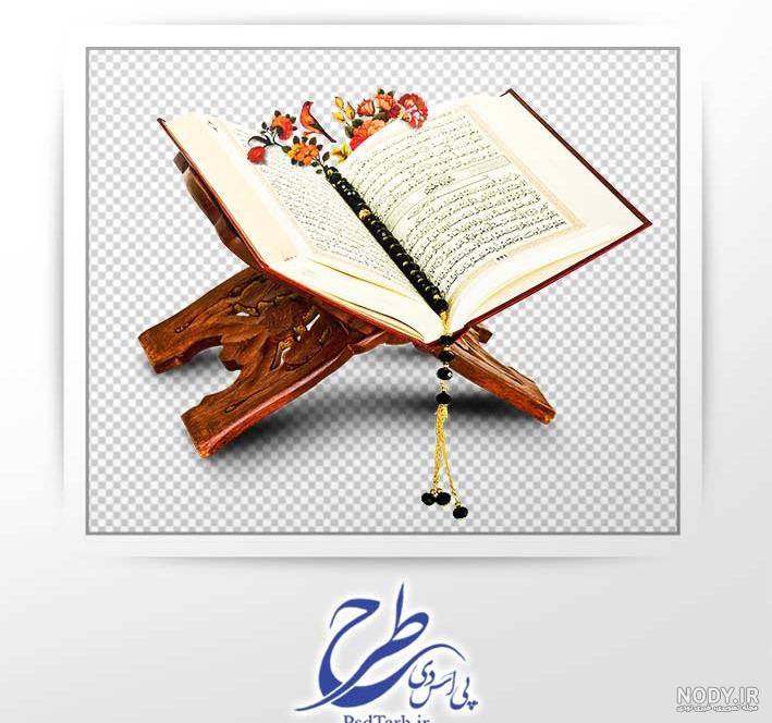 عکس قرآن و گل و فانوس برای پروفایل و استوری و تم گوشی با طرح جدید