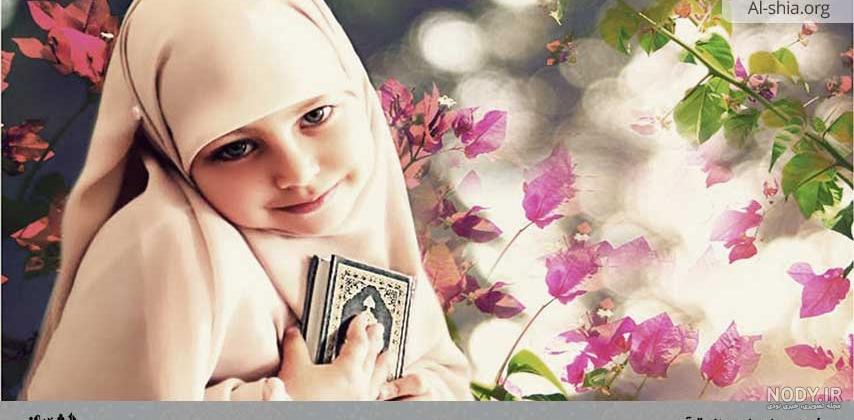 عکس قران در دست دختر کارتونی عکس قران در دست دختر کارتونی