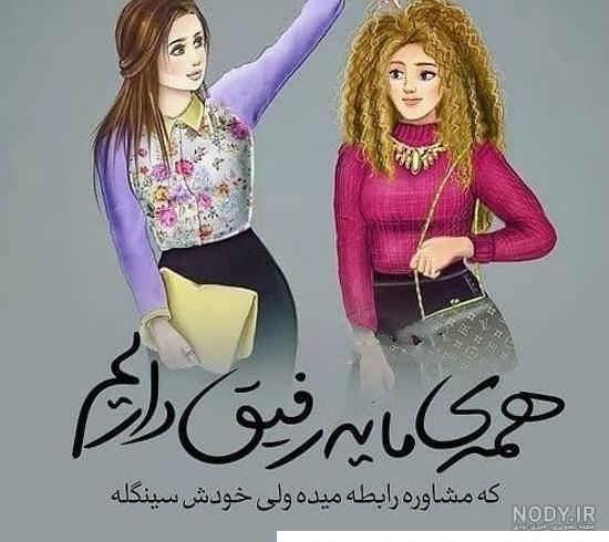 عکس قشنگ برای وضعیت