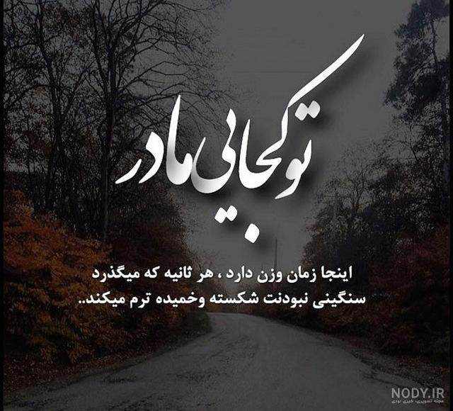 عکس قلب شکسته بدون متن برای عکس نوشته با کیفیت بالا