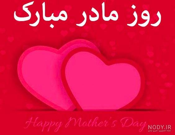 عکس قلب های کاغذی کوچک و بزرگ مناسب تبریک روز مادر ، تولد ، سالگرد ازدواج و ولنتاین و قلب های کاغذی تا خورده قرمز رنگ - لایه باز طرح آماده psd - eps عکس قلب های کاغذی کوچک و بزرگ مناسب تبریک روز مادر ، تولد ، سالگرد ازدواج و ولنتاین و قلب های کاغذی تا خورده قرمز رنگ - لایه باز طرح آماده psd - eps