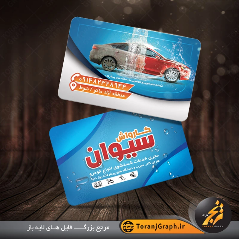 عکس ماشین قرمز ایرانی