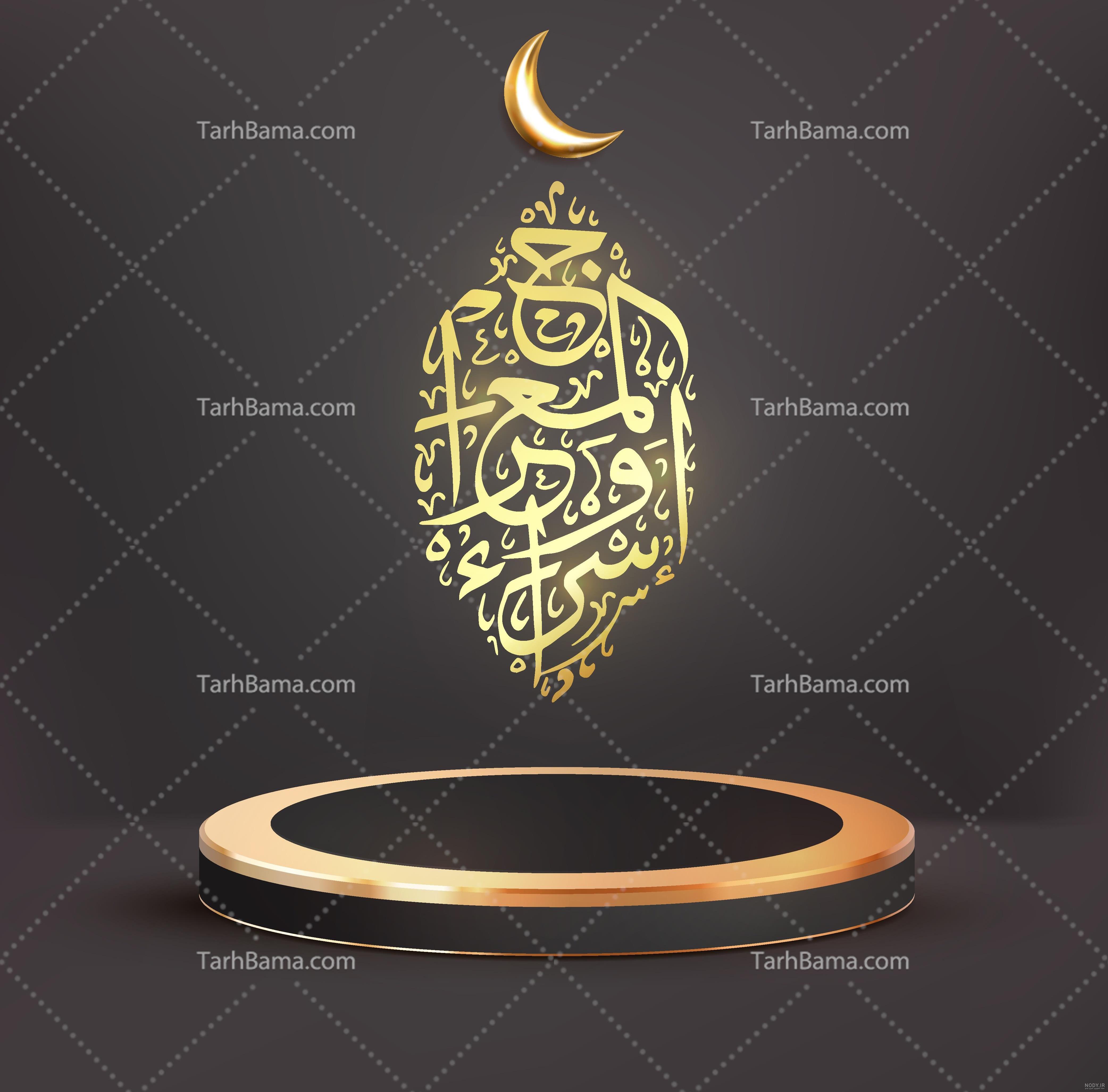 عکس مذهبی قرآن و تسبیح عکس مذهبی قرآن و تسبیح