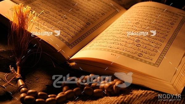 عکس مهر و تسبیح برای پروفایل عکس مهر و تسبیح برای پروفایل