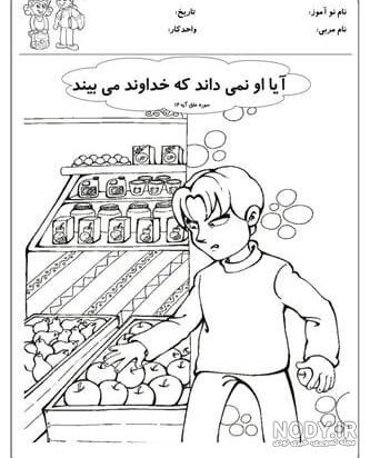 عکس نقاشی قرآن خواندن