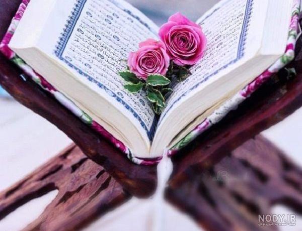 عکس نوشته آیات قرآنی عکس نوشته آیات قرآنی