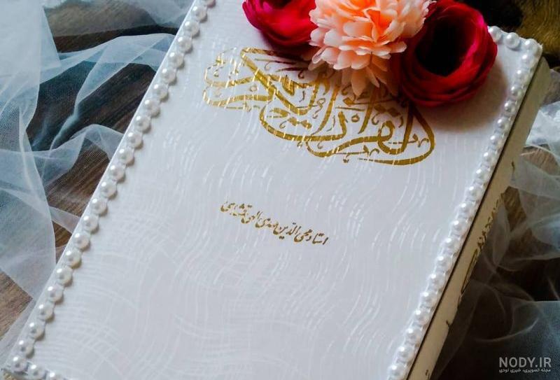 عکس نوشته آیات قرآنی برای پروفایل