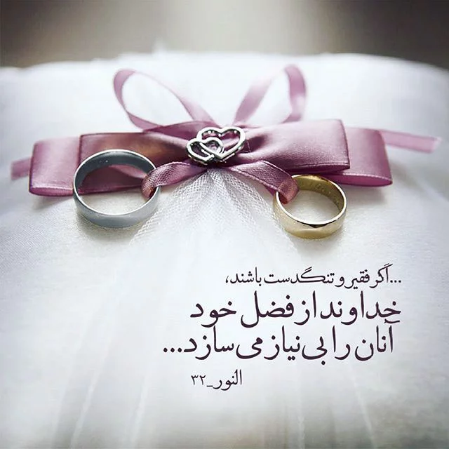 عکس نوشته آیه قرآنی برای پروفایل؛ عکس پروفایل قرآنی و آیات