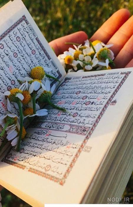عکس نوشته آیه قرآنی برای پروفایل؛ عکس پروفایل قرآنی و آیات