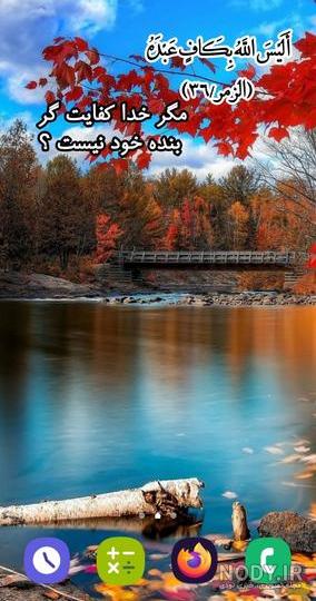 عکس نوشته های زیبای قرآنی عکس نوشته های زیبای قرآنی