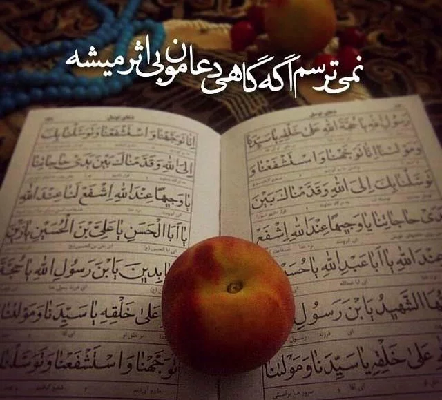 عکس نوشته های قرآنی بسیار زیبا برای پروفایل