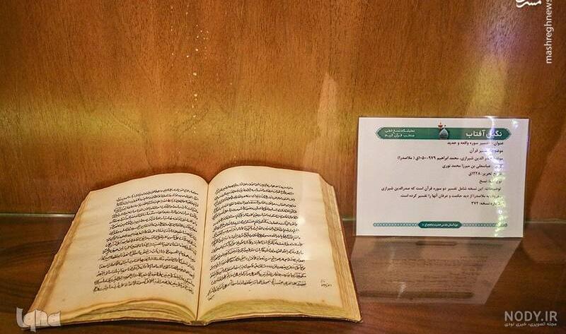 عکس نوشته قرآنی همراه با معنی ویژه پروفایل برای افراد مذهبی عکس نوشته قرآنی همراه با معنی ویژه پروفایل برای افراد مذهبی