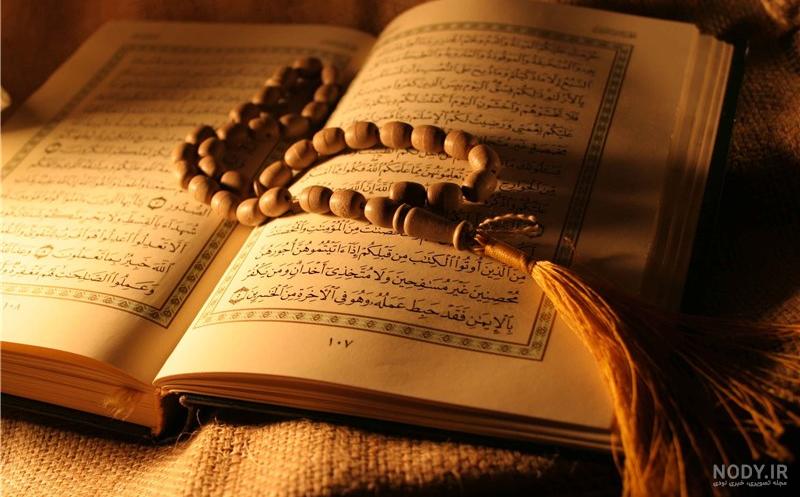 عکس نوشته قرآنی؛ زیباترین عکس نوشته های آیات قرآن با ترجمه - ستاره