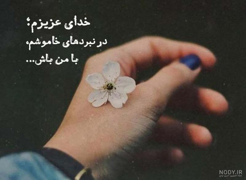 عکس نوشته قلب شکسته و غمگین