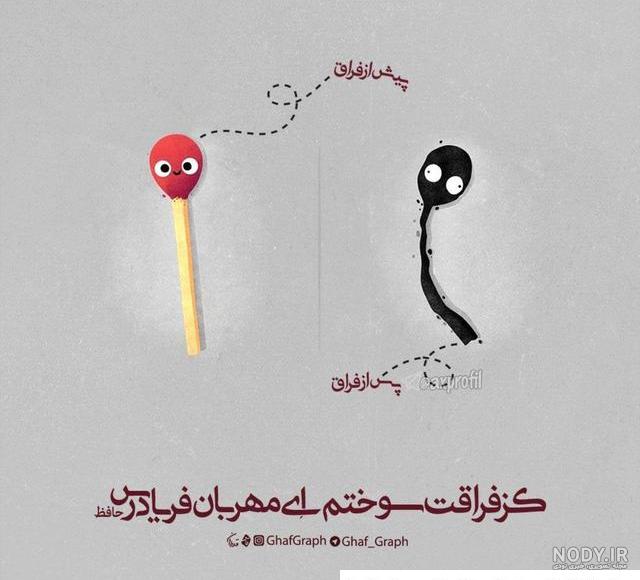 عکس نوشته مفهومی دل شکسته