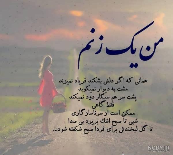 عکس نوشته پروفایل دل شکسته با متن های غمگین جدید