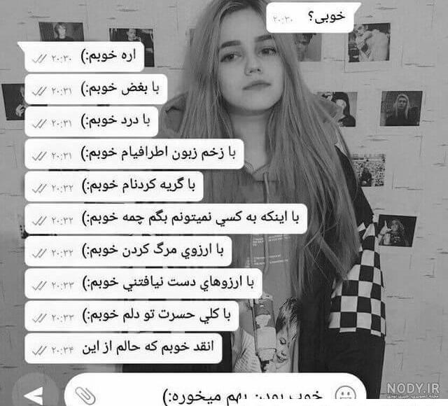 عکس پروفایل دخترونه غمگین برای بیان ناگفته ها - ستاره عکس پروفایل دخترونه غمگین برای بیان ناگفته ها - ستاره