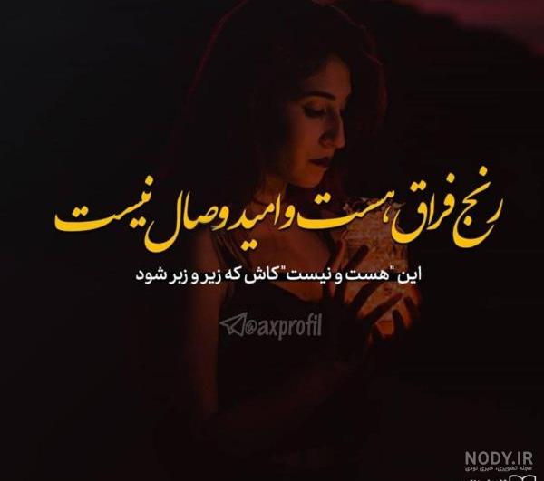 عکس پروفایل دلشکسته عاشقانه | پروفایل دلشکستگی عاشق