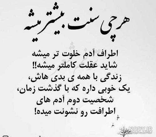 عکس پروفایل غمگین عکس پروفایل غمگین