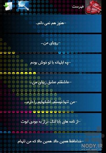 عکس پروفایل غمگین و دلشکسته جدید - عکس نودی