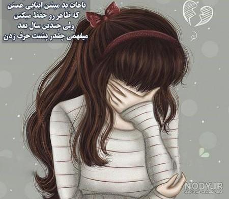 عکس پروفایل قشنگ فانتزی
