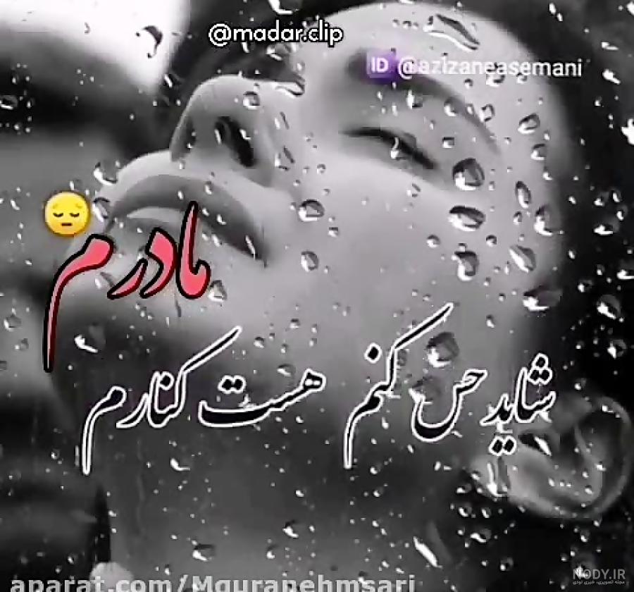 عکسهای نوشته دار دل شکسته - تــــــــوپ تـــــــــاپ عکسهای نوشته دار دل شکسته - تــــــــوپ تـــــــــاپ