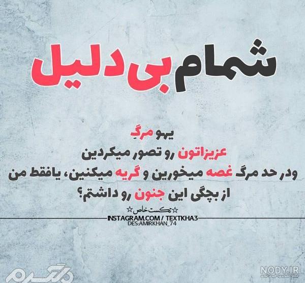 عکسهای نوشته دار دل شکسته - تــــــــوپ تـــــــــاپ