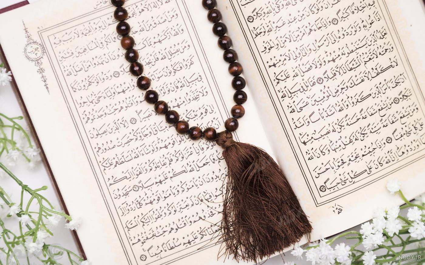 فایل لایه باز قرآن و تسبیح