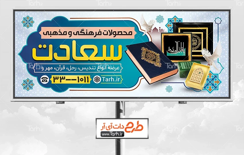 قرآن کریم - مذهبی - استوک فوتو - خرید عکس و فروش عکس و طرح های گرافیک خرید و فروش psd و طرح قرآن کریم - مذهبی - استوک فوتو - خرید عکس و فروش عکس و طرح های گرافیک خرید و فروش psd و طرح
