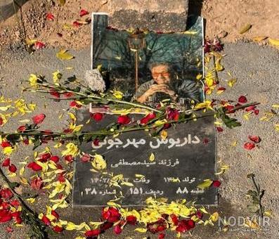نفرین فرعون از دیروز تا امروز | لست‌سکند