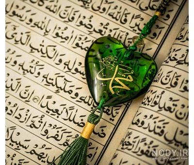 وکتور قرآن باز و تسبیح سیاه و سفید 1 | وکتورلو