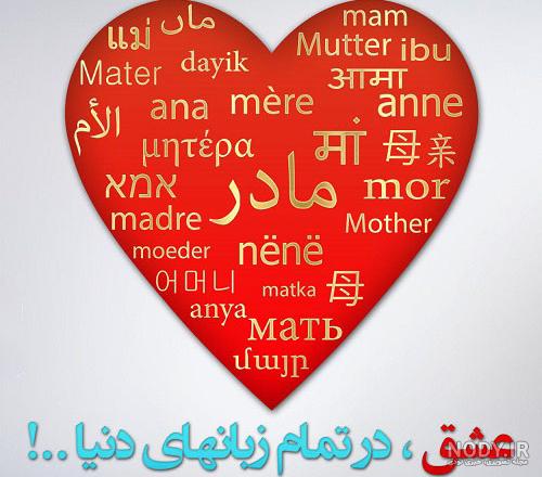 وکتور - پس زمینه تگ قلب روز مادر مبارک 1069307 وکتور - پس زمینه تگ قلب روز مادر مبارک 1069307