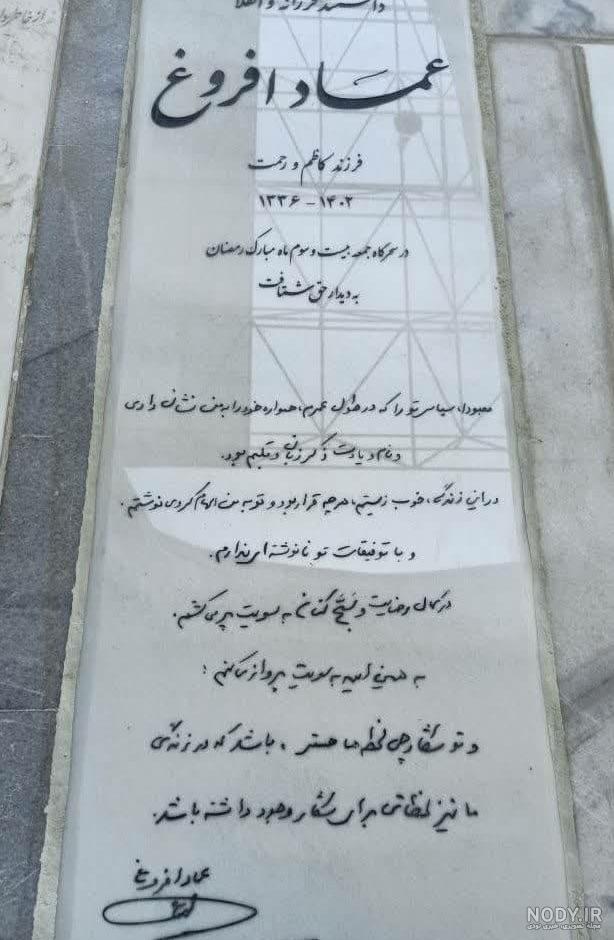 کشف مقبره ای متعلق به دوران حکومت یکی از فرعون های زن + تصاویر - تسنیم کشف مقبره ای متعلق به دوران حکومت یکی از فرعون های زن + تصاویر - تسنیم