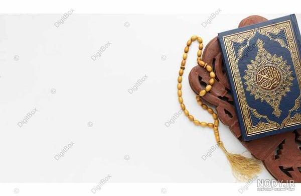 گل عکس دختر با قرآن و تسبیح