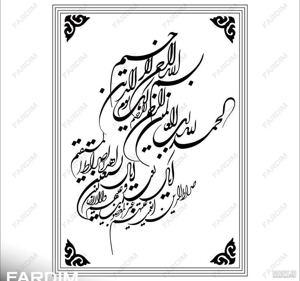 گلچین عکس پروفایل قرآن کریم و شریف و مقدس برای مسلمانان جهان گلچین عکس پروفایل قرآن کریم و شریف و مقدس برای مسلمانان جهان