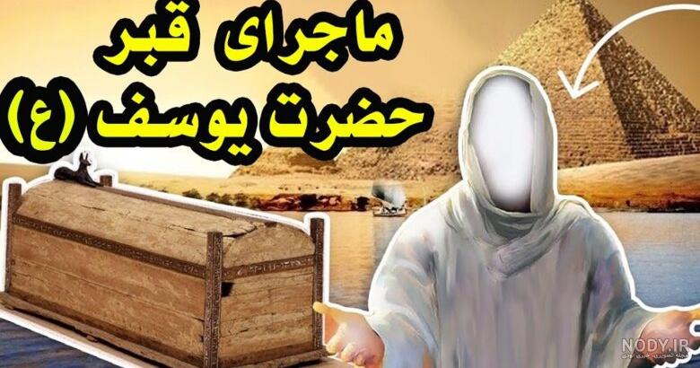 گنجینه‌های حیرت‌آور مقبره فرعون مصر - ایسنا