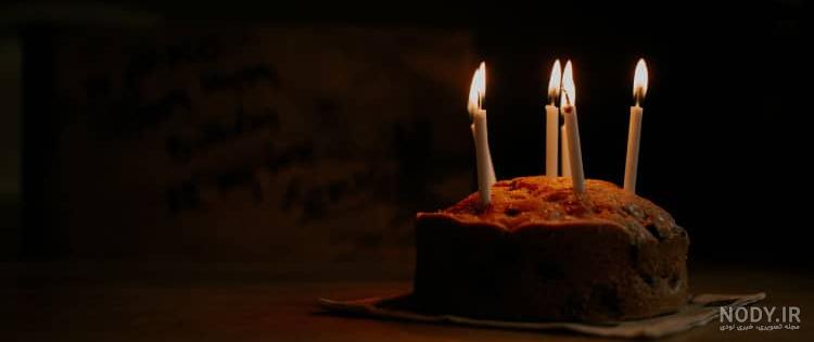 عکس تولد غمگین پسرانه