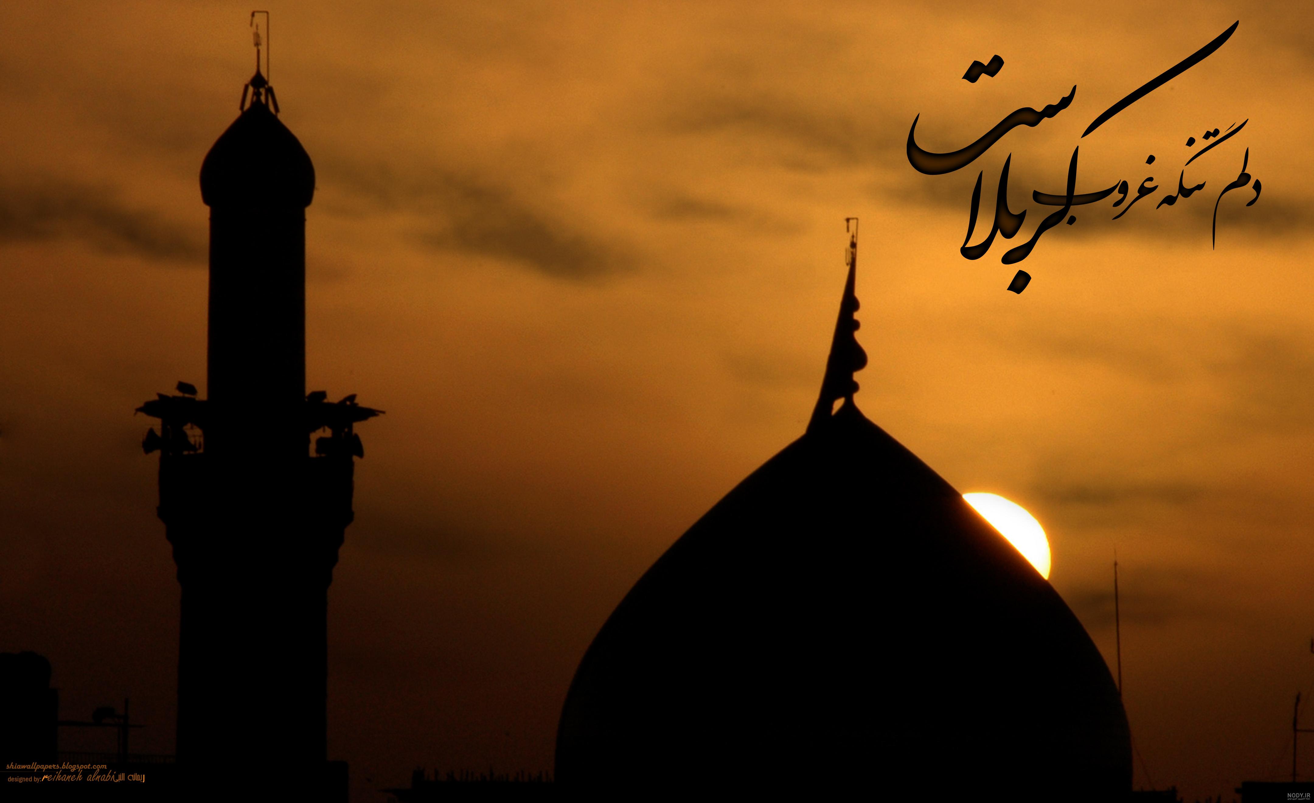 22 عکس باکیفیت حرم امام حسین (ع) 22 عکس باکیفیت حرم امام حسین (ع)