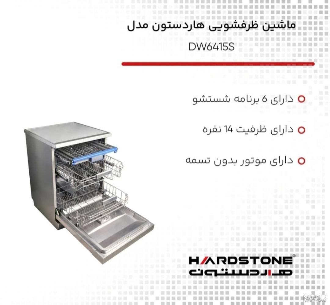 بررسی ماشین ظرفشویی 15 نفره بکو مدل 39530 و 38530 در فروشگاه بانه بازار
