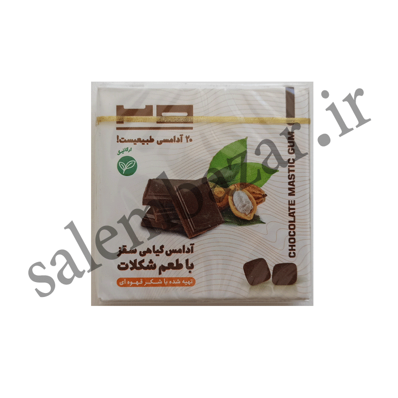 خرید و قیمت شکلات آناتا قهوه (فروش عمده)