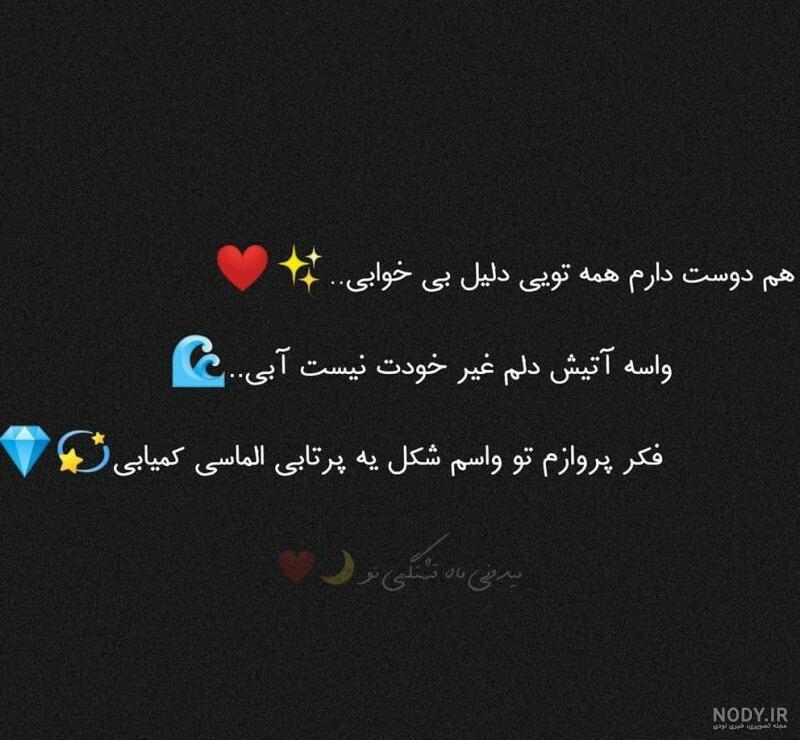 دانلود عکس متن دار قشنگ