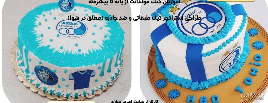 زیباترین و خاص ترین مدل های کیک تولد پسرانه زیباترین و خاص ترین مدل های کیک تولد پسرانه