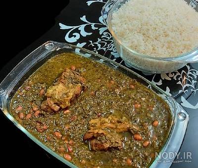 طرز تهیه قورمه سبزی برنج طرز تهیه قورمه سبزی برنج
