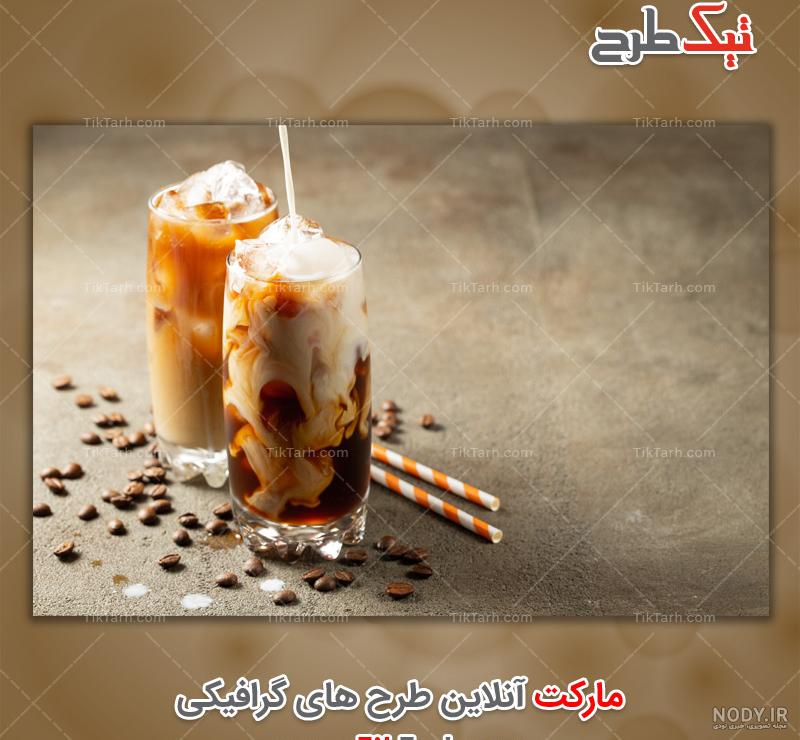 طرز تهیه میلک شیک قهوه ساده و خوشمزه توسط Reyhan_yummycake - کوکپد طرز تهیه میلک شیک قهوه ساده و خوشمزه توسط Reyhan_yummycake - کوکپد