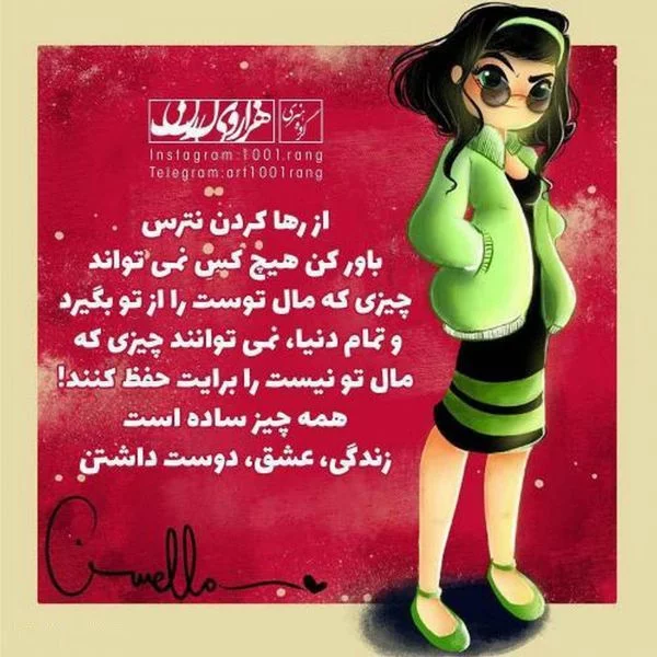 عکس دخترانه کارتونی فانتزی ❤️ [ بهترین تصاویر ]
